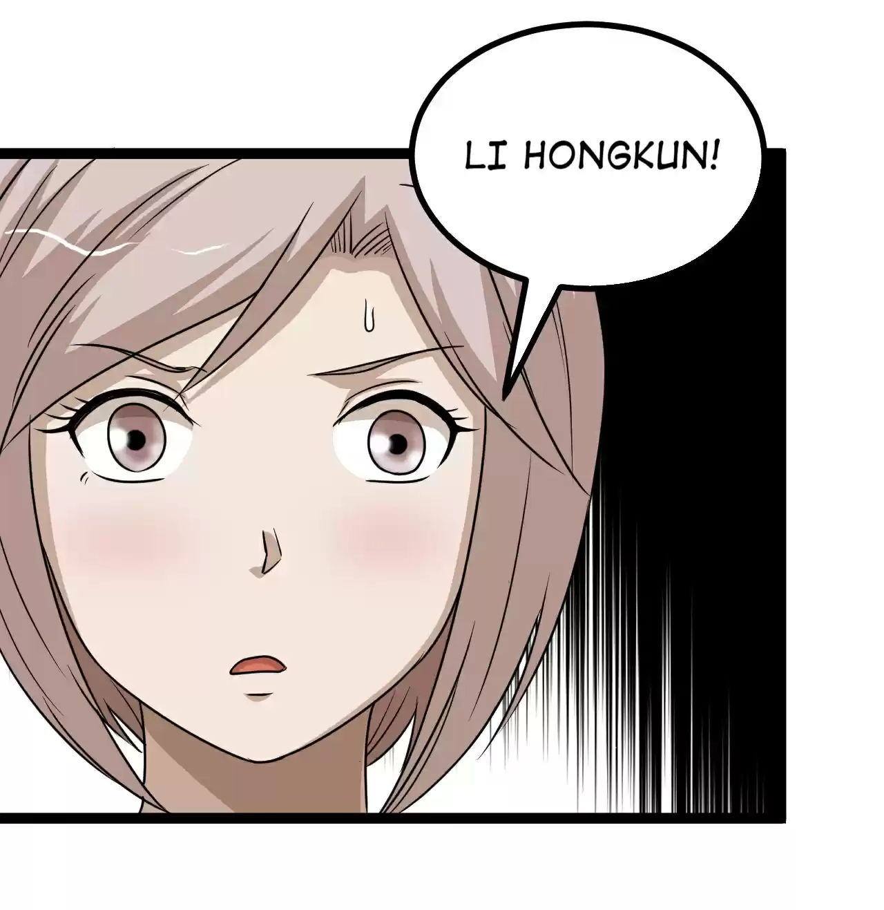 The Gangster Boss Is 16 Again 112