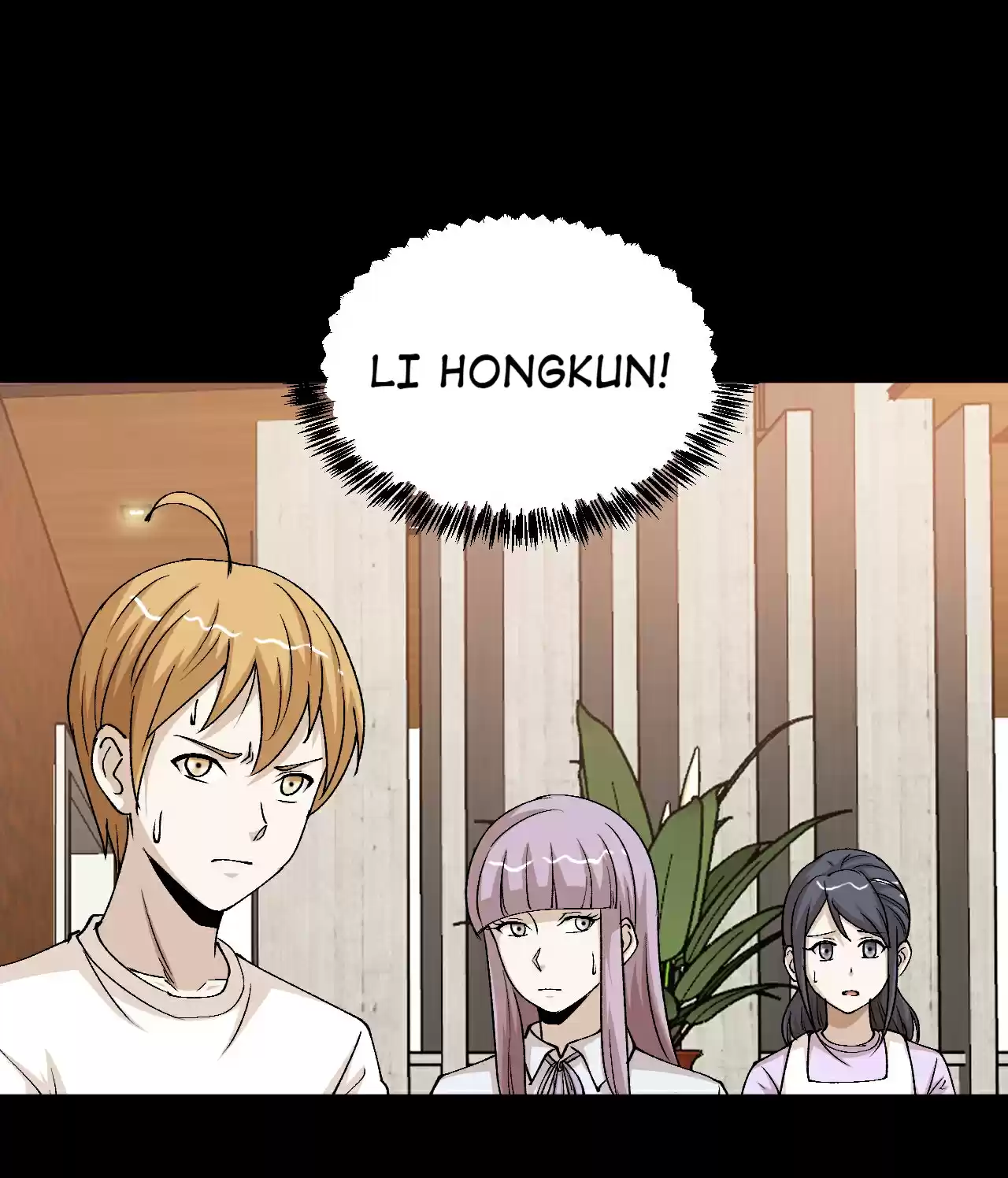 The Gangster Boss Is 16 Again 125