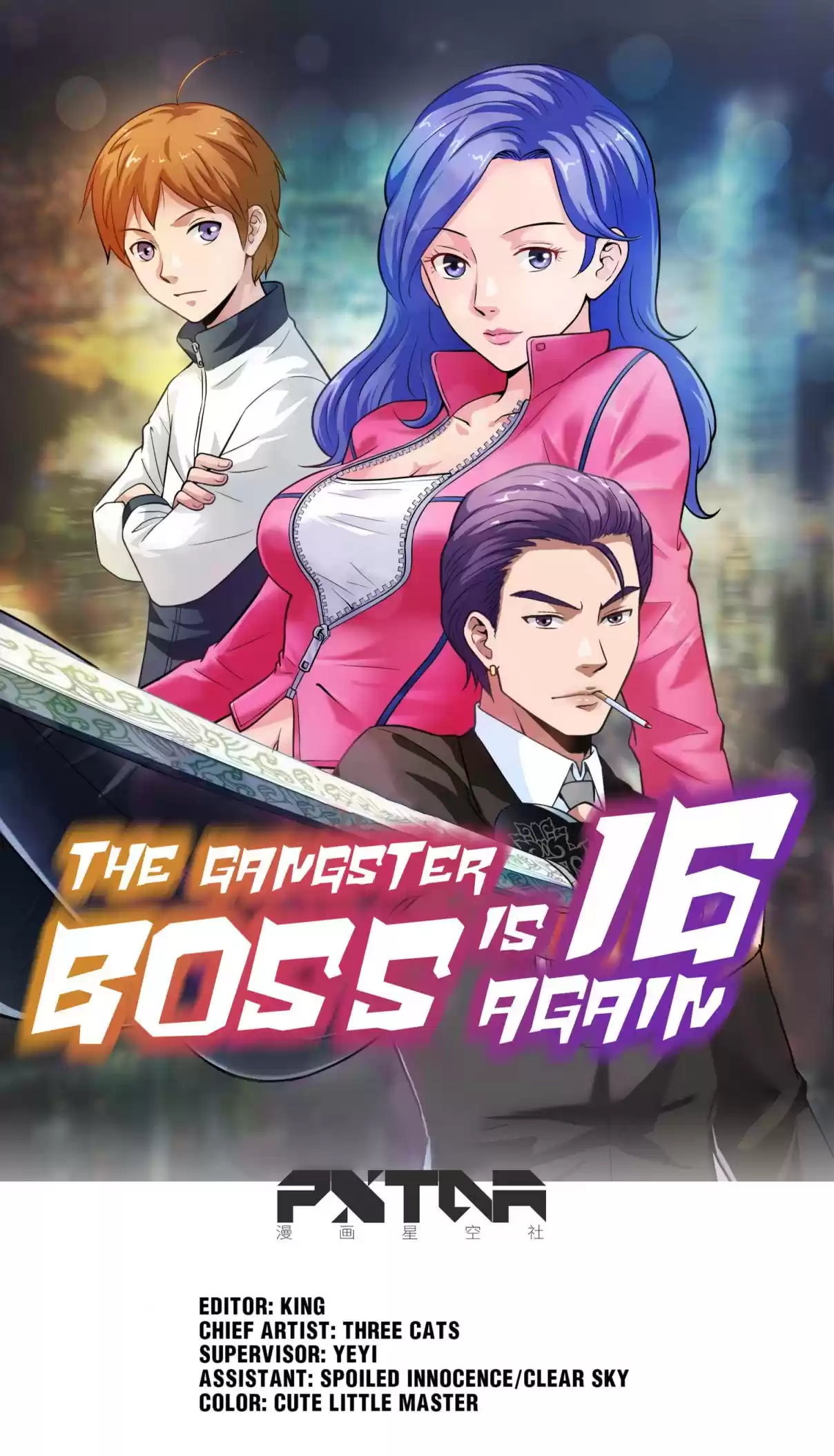 The Gangster Boss is 16 Again 37.1 Childhood Sweetheart