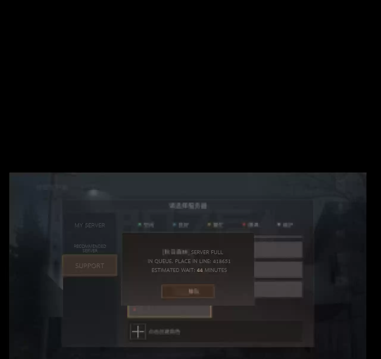 The Gangster Boss is 16 Again 42.2 Kidnapped?!