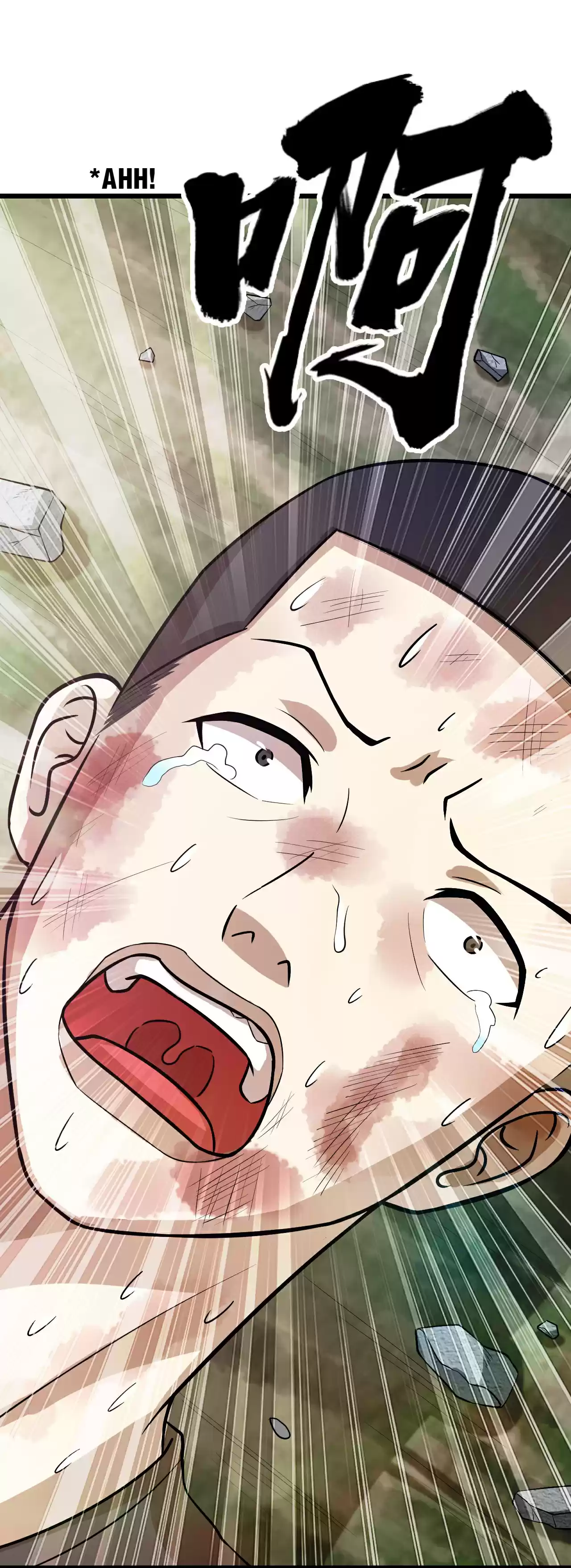 The Gangster Boss is 16 Again 44.2 That D*mned Sharpei