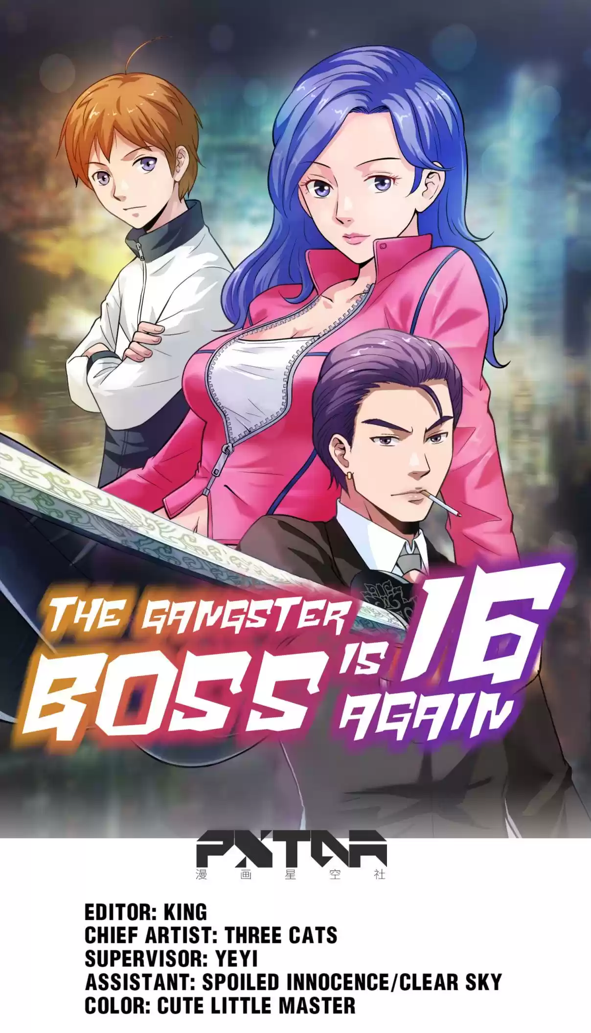 The Gangster Boss is 16 Again 53.1 I'll Let You Choose, Wang Tianxia
