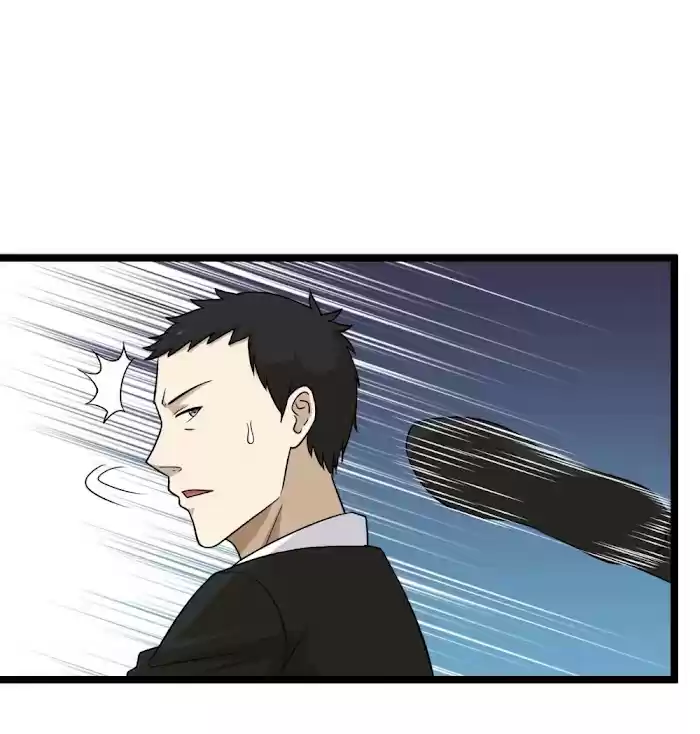 The Gangster Boss Is 16 Again Chapter 202