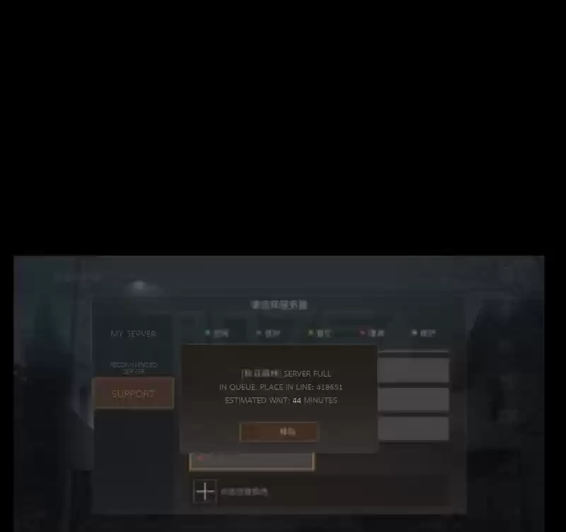 The Gangster Boss Is 16 Again Chapter 42