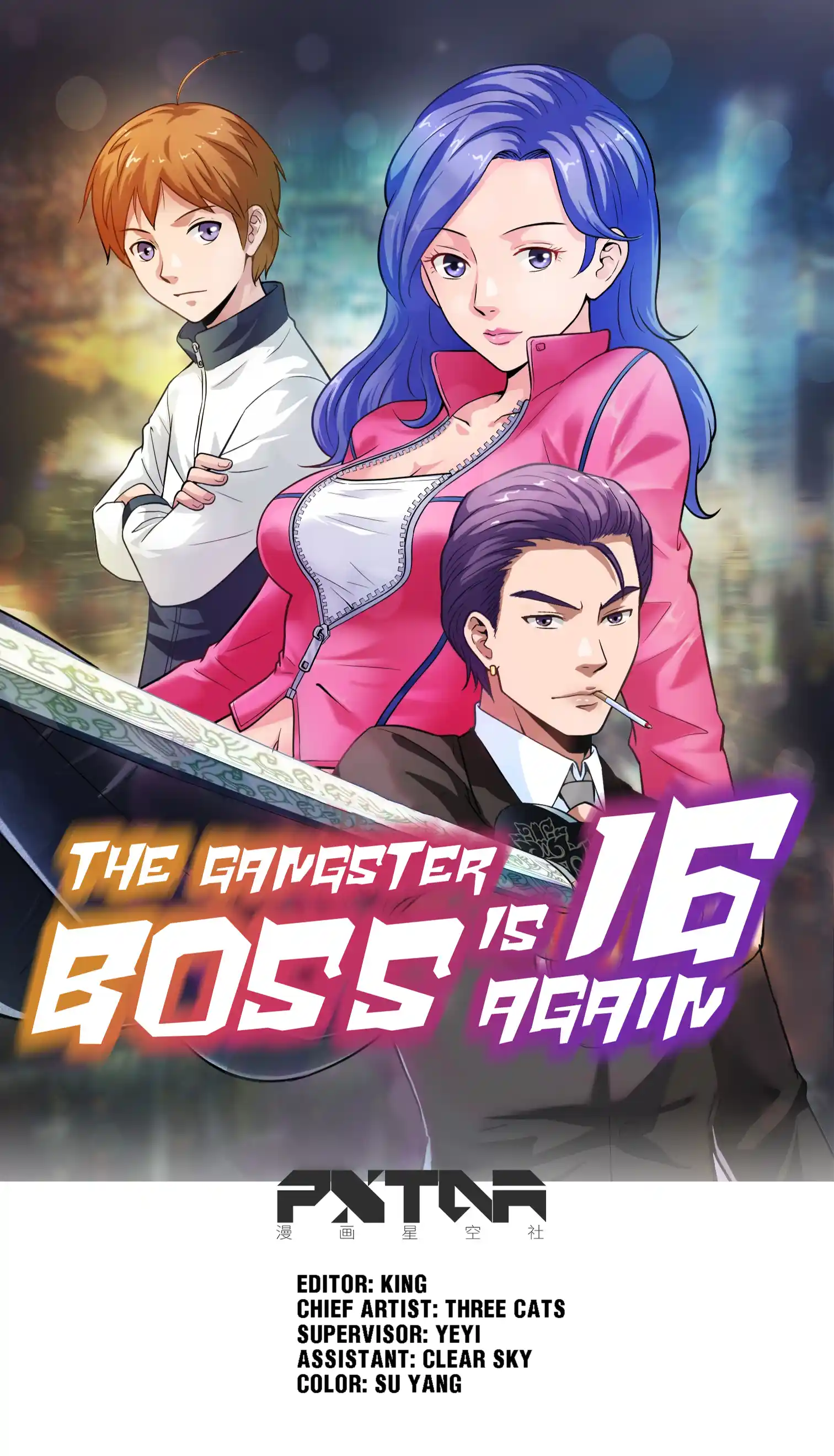 The Gangster Boss is 16 Again Vol.0 Ch.59
