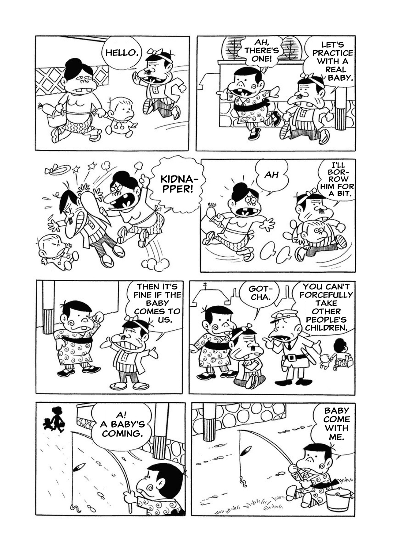 The Genius Bakabon 3