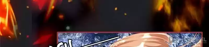 The Ghost Bride ch.145