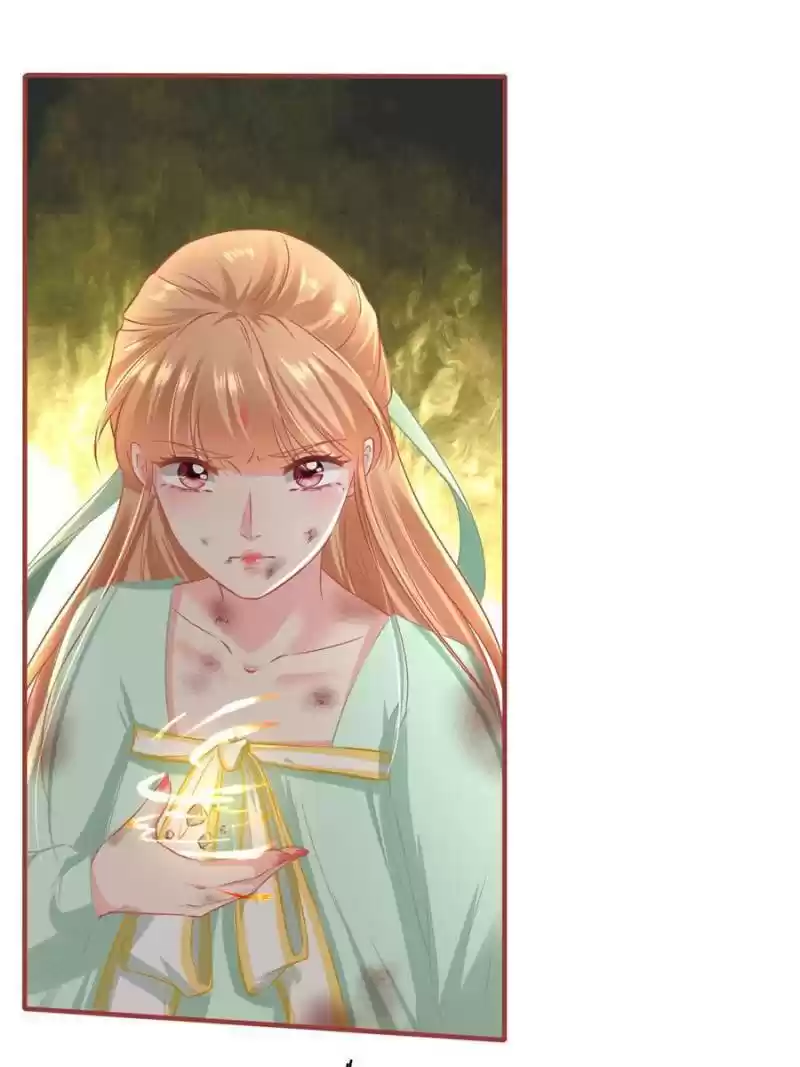 The Ghost Bride Chapter 226