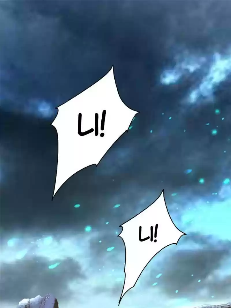 The Ghost Bride Chapter 230