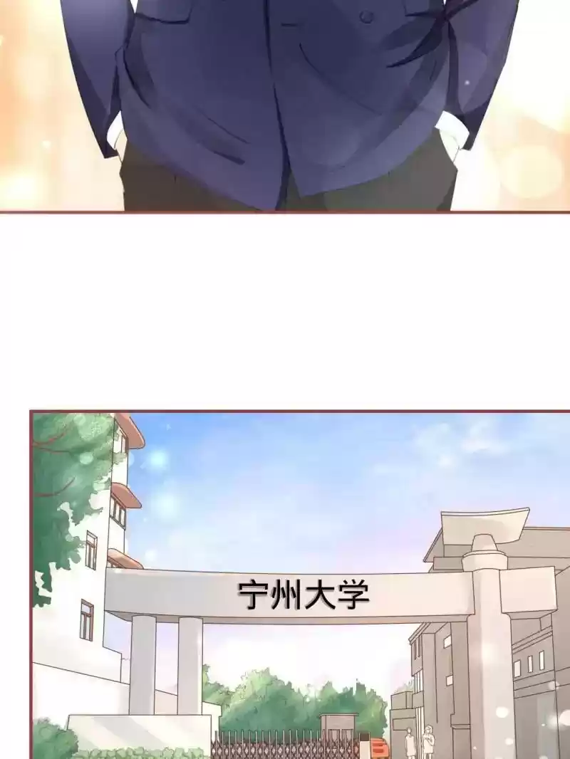 The Ghost Bride Chapter 39