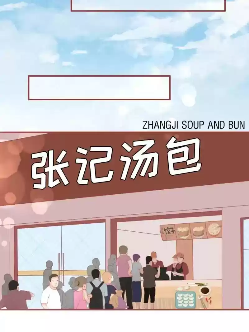 The Ghost Bride Chapter 41