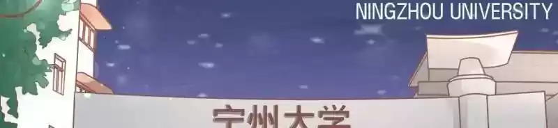 The Ghost Bride Chapter 57