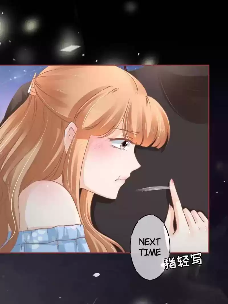 The Ghost Bride Chapter 60