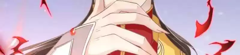 The Ghost Bride Chapter 65