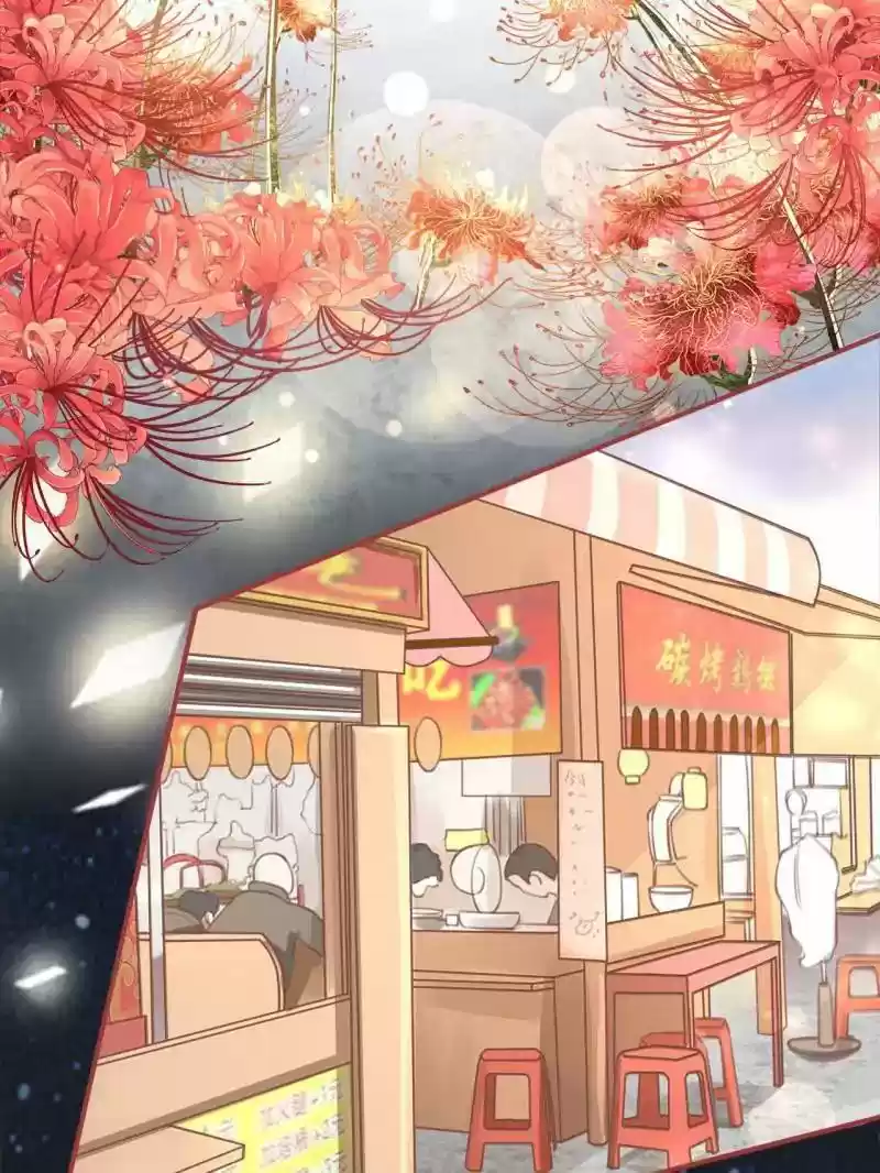 The Ghost Bride Chapter 66