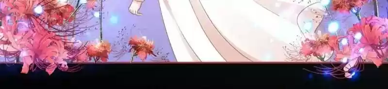 The Ghost Bride Chapter 67