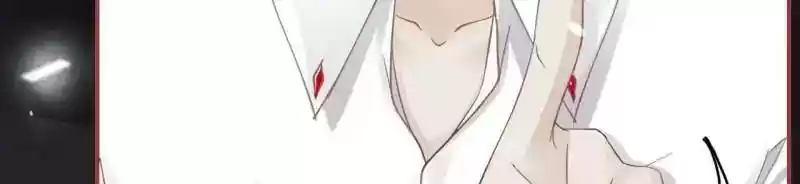 The Ghost Bride Chapter 68