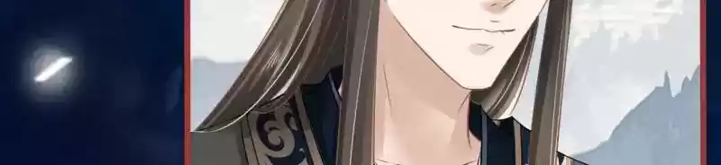 The Ghost Bride Chapter 77