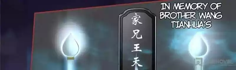 The Ghost Bride Chapter 83