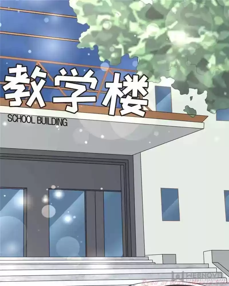 The Ghost Bride Chapter 93