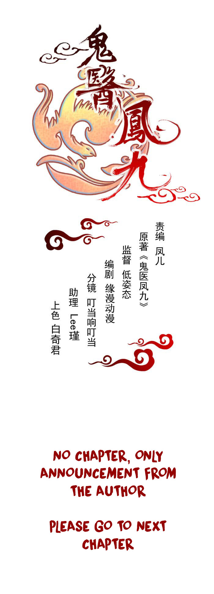 The Ghostly Doctor Ch. 128