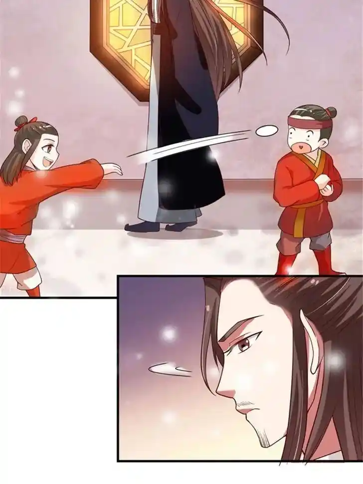 The Ghostly Doctor Ch.007.5