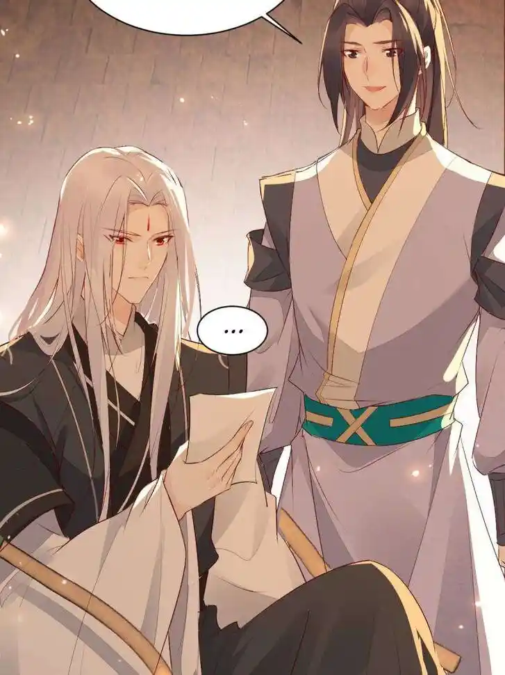 The Ghostly Doctor Ch.507