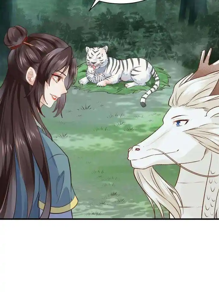 The Ghostly Doctor Ch.539