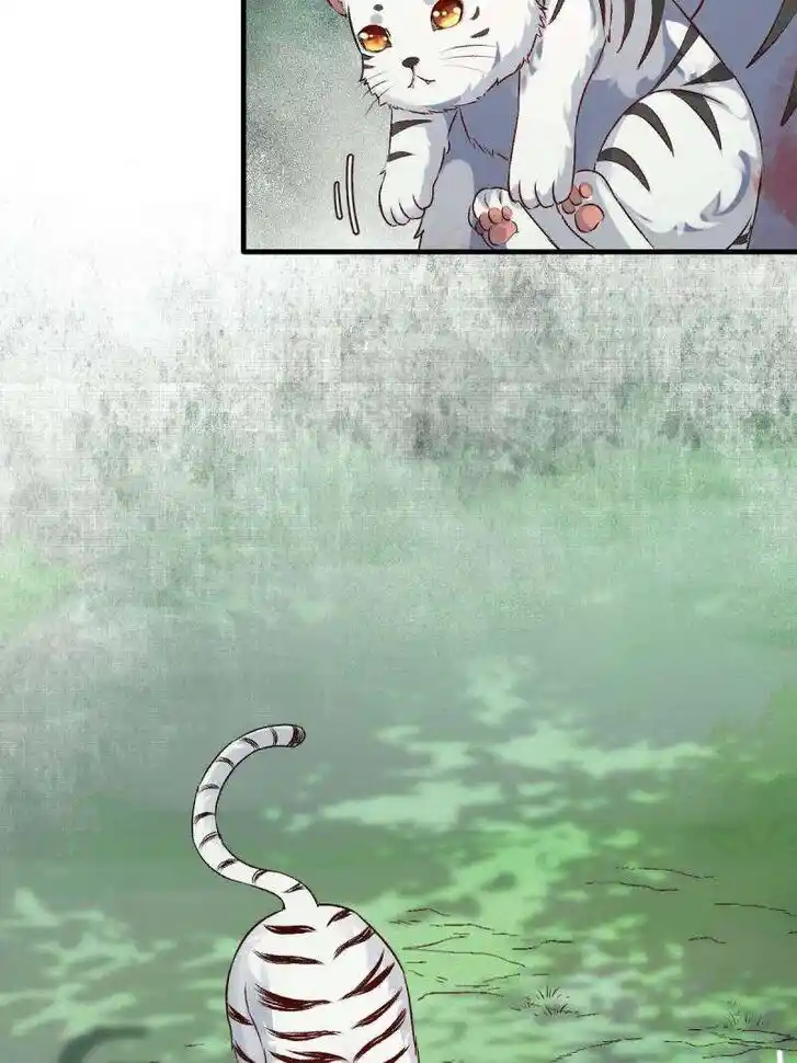 The Ghostly Doctor Ch.539