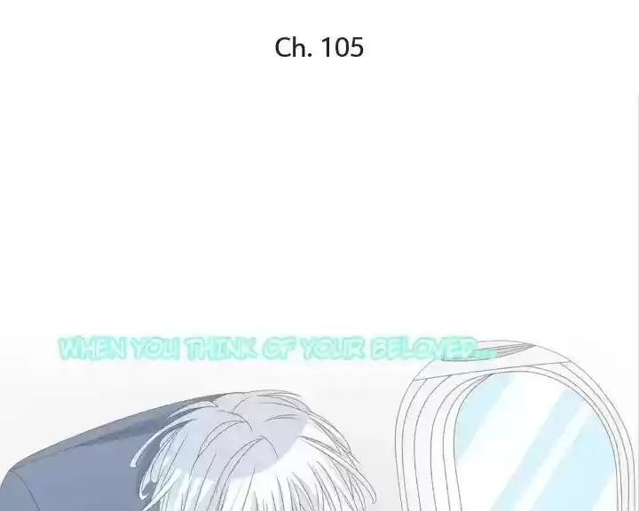 The “Giantess” Wants Love Chapter 105