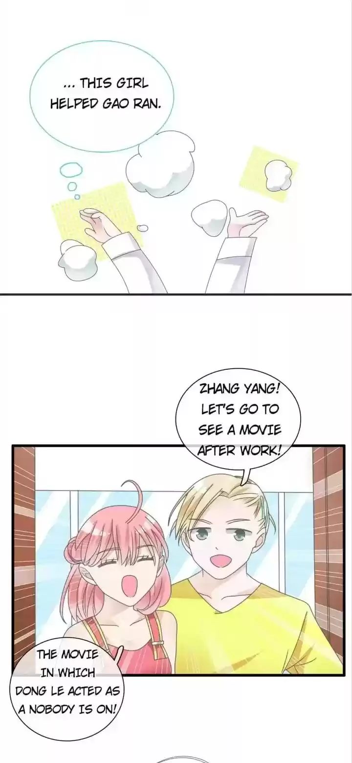 The “Giantess” Wants Love Chapter 105