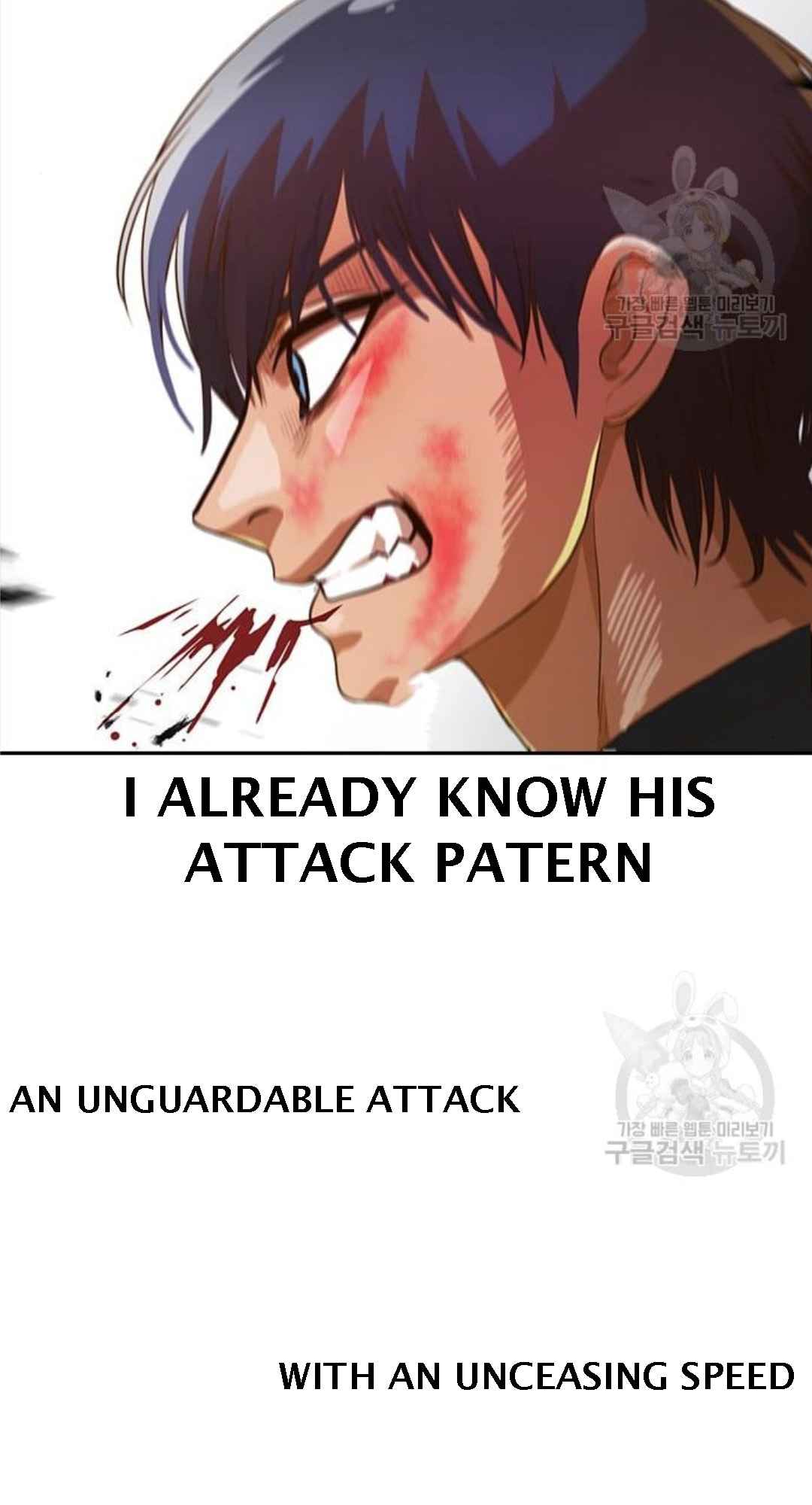 The Girl from Random Chatting! 272