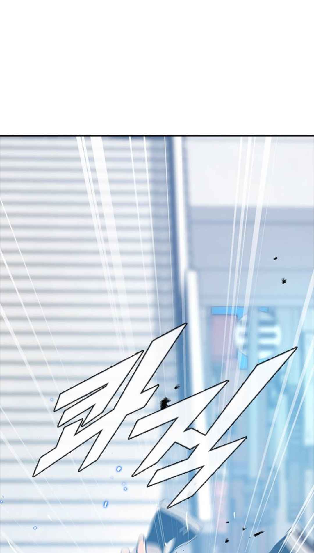 The Girl from Random Chatting! 281