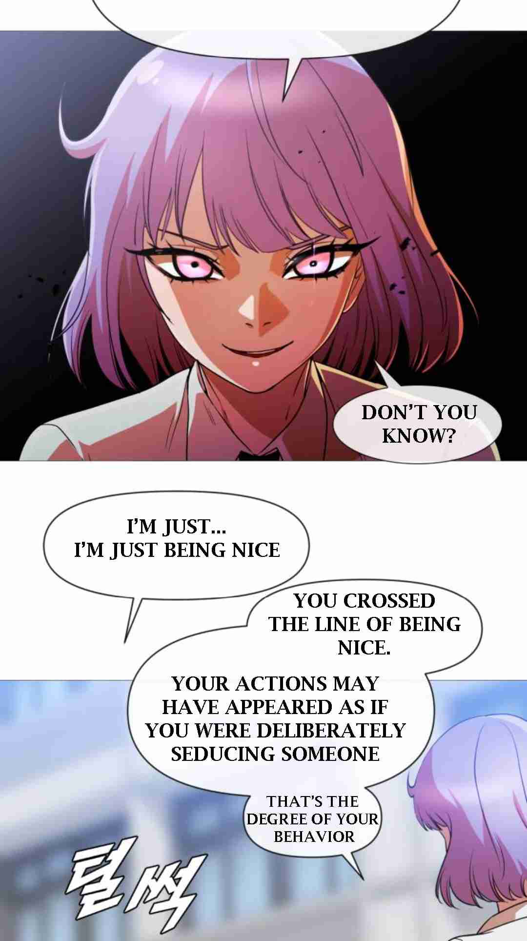 The Girl from Random Chatting! 288