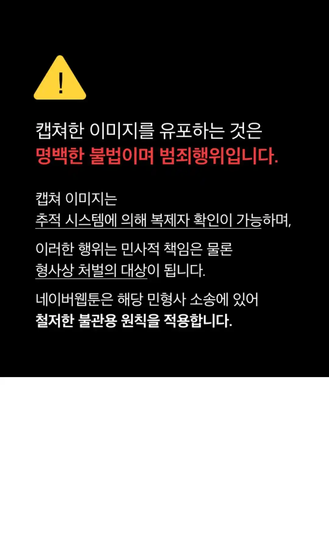 The Girl from Random Chatting! 305