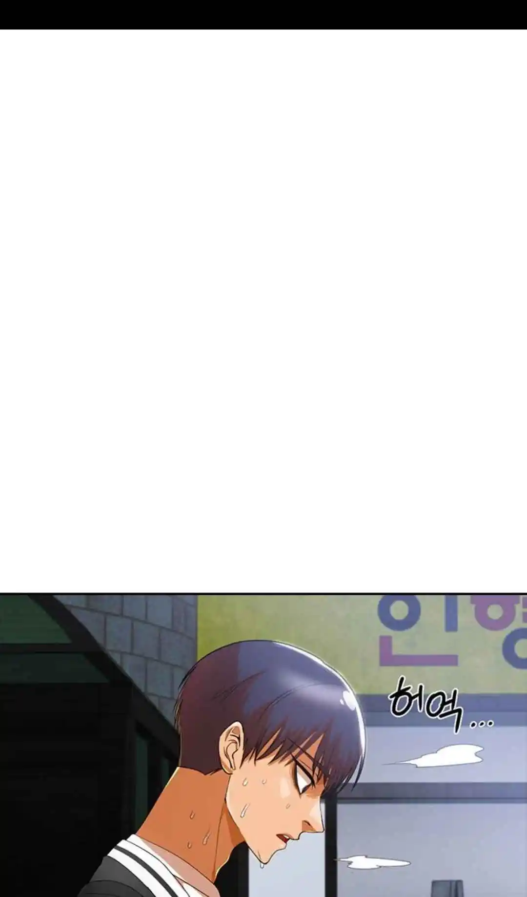 The Girl from Random Chatting! 305