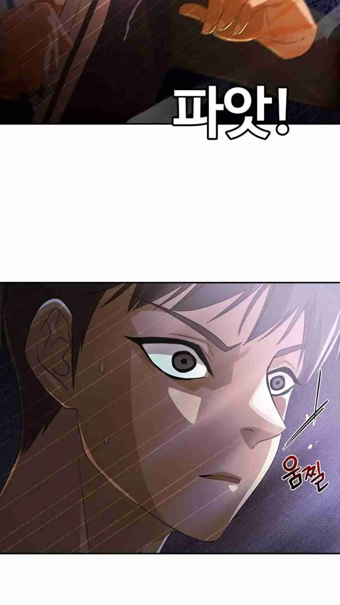 The Girl from Random Chatting! 305