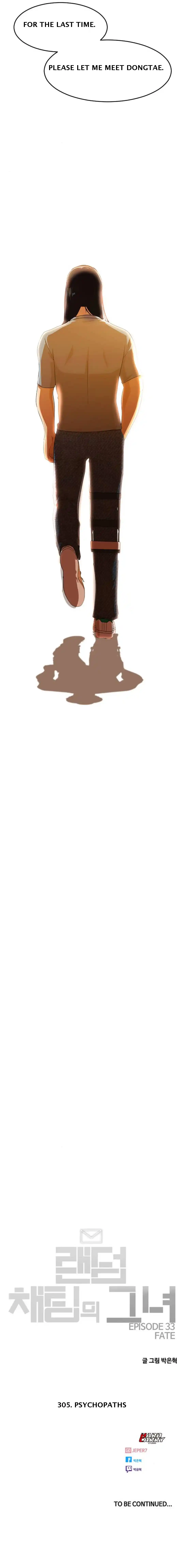 The Girl from Random Chatting! 305