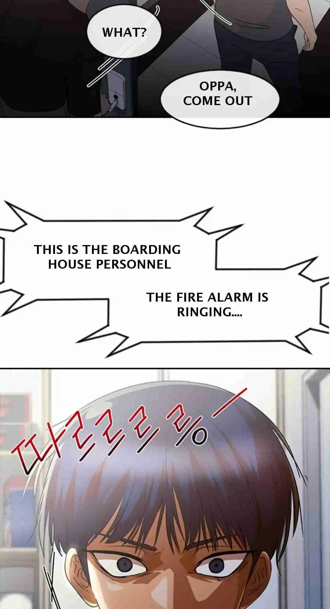 The Girl from Random Chatting! 307