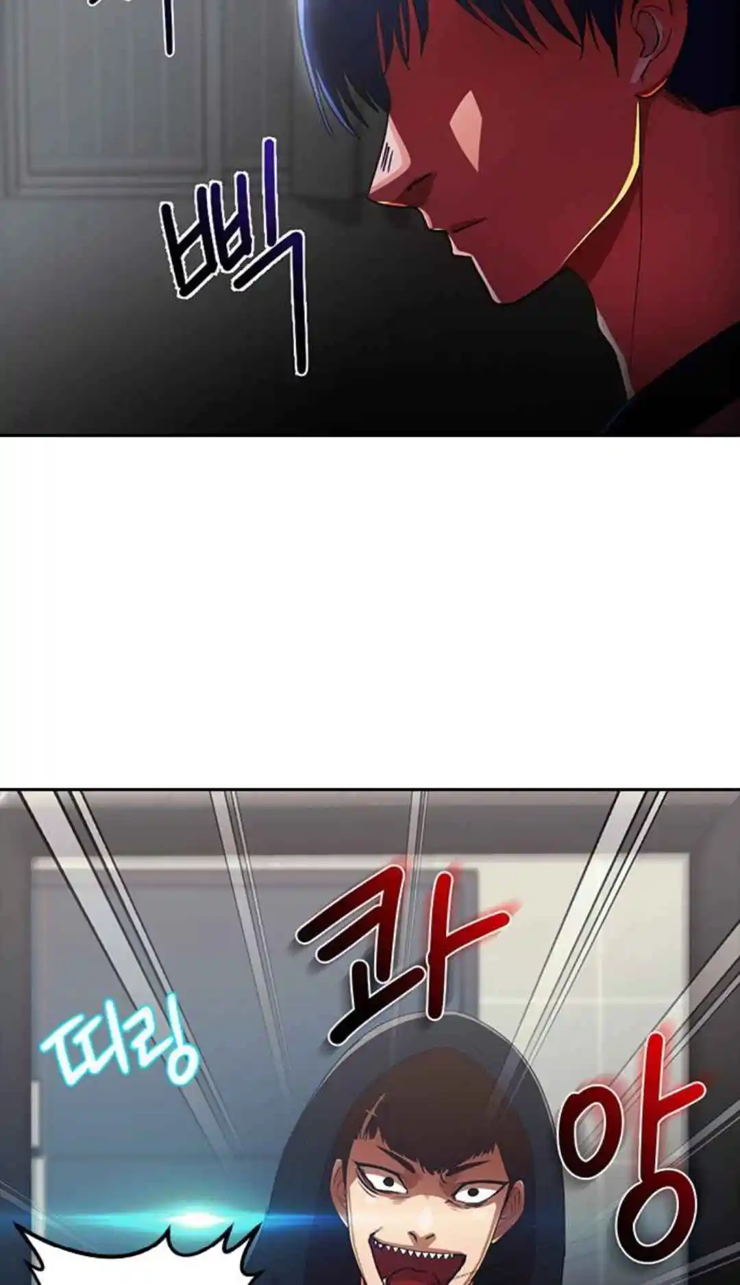 The Girl from Random Chatting! 307