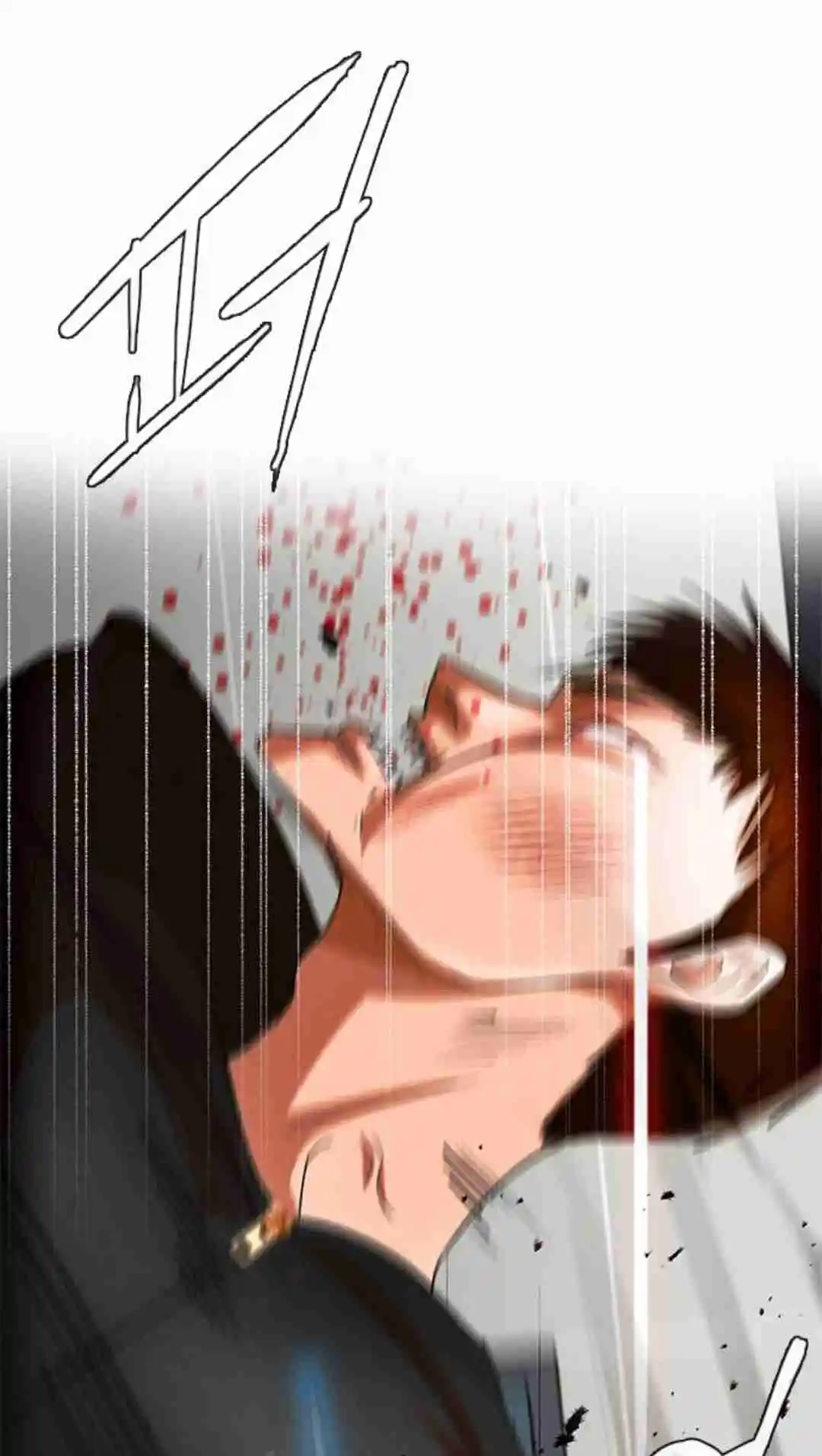 The Girl from Random Chatting! 307