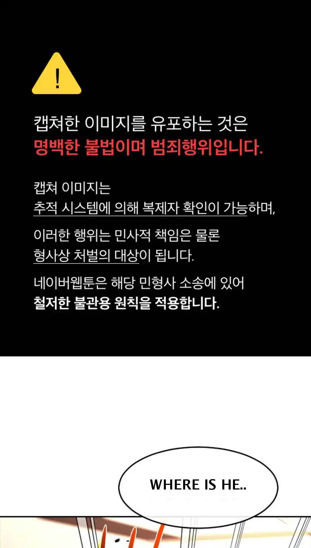 The Girl from Random Chatting! 308