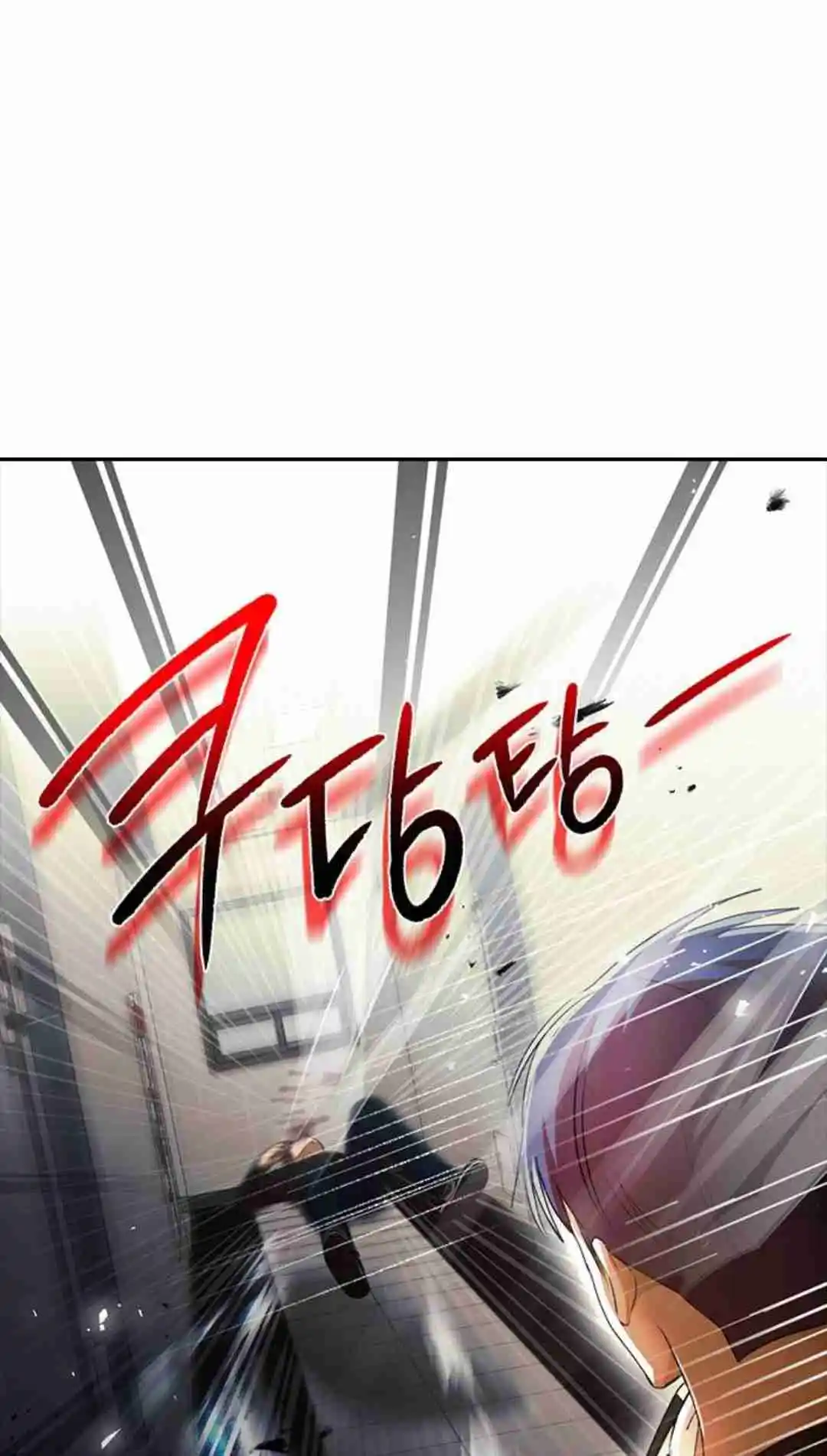 The Girl from Random Chatting! 308