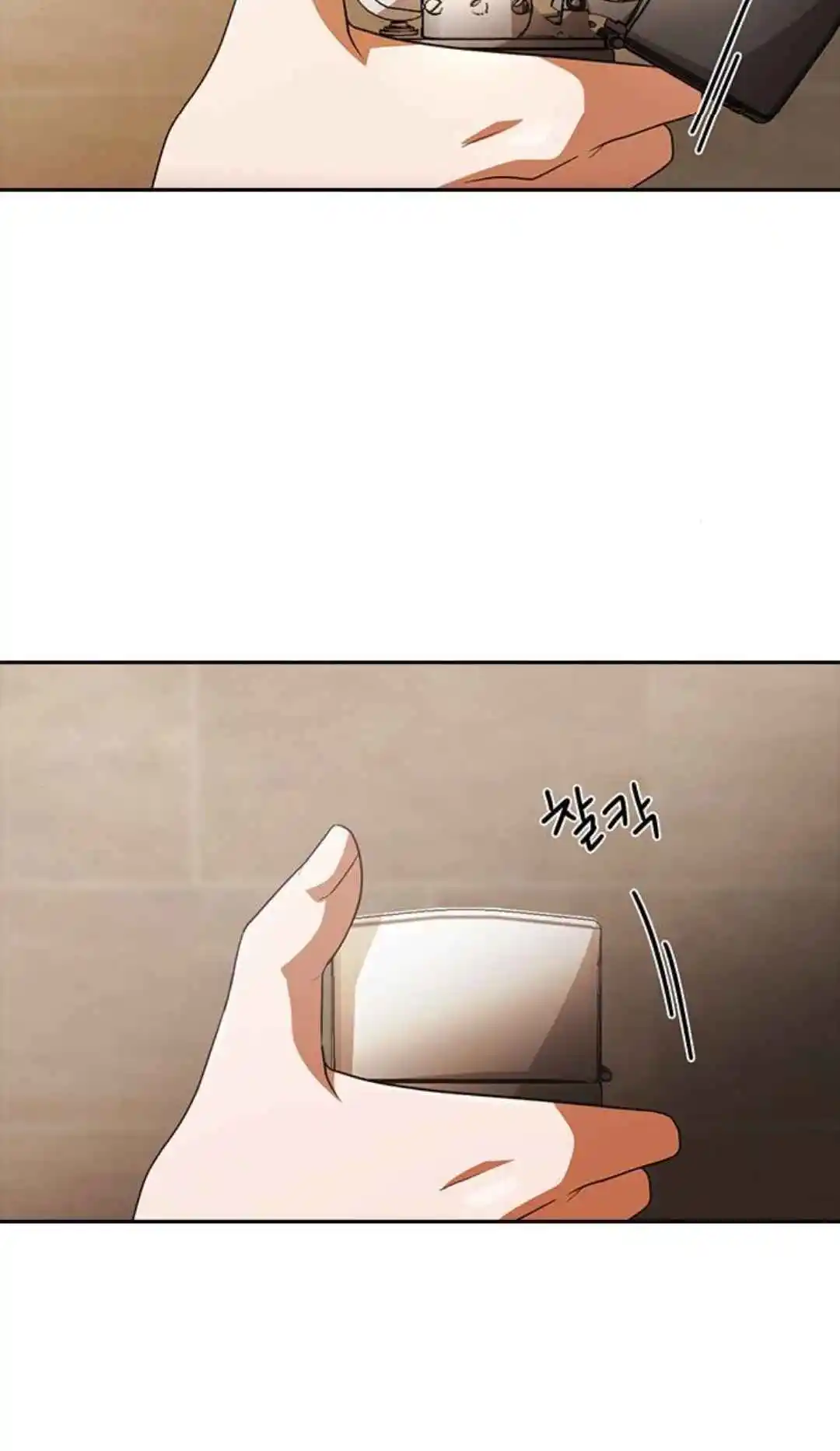 The Girl from Random Chatting! 308