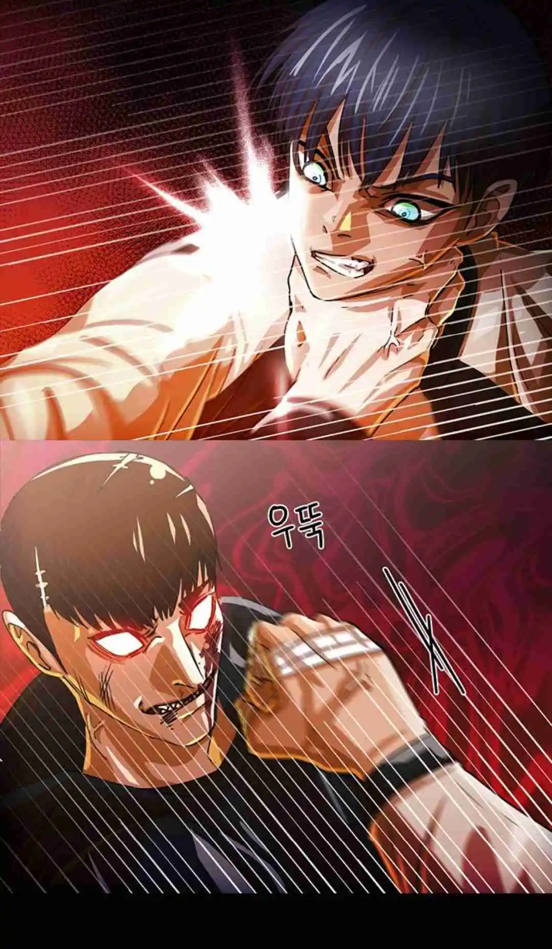 The Girl from Random Chatting! 308