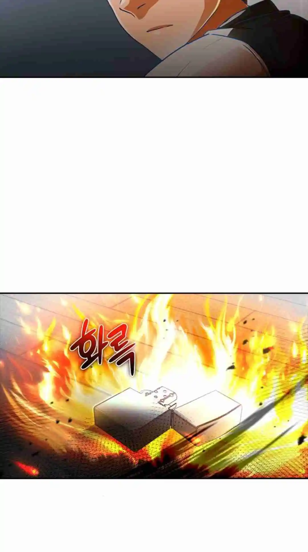 The Girl from Random Chatting! 308