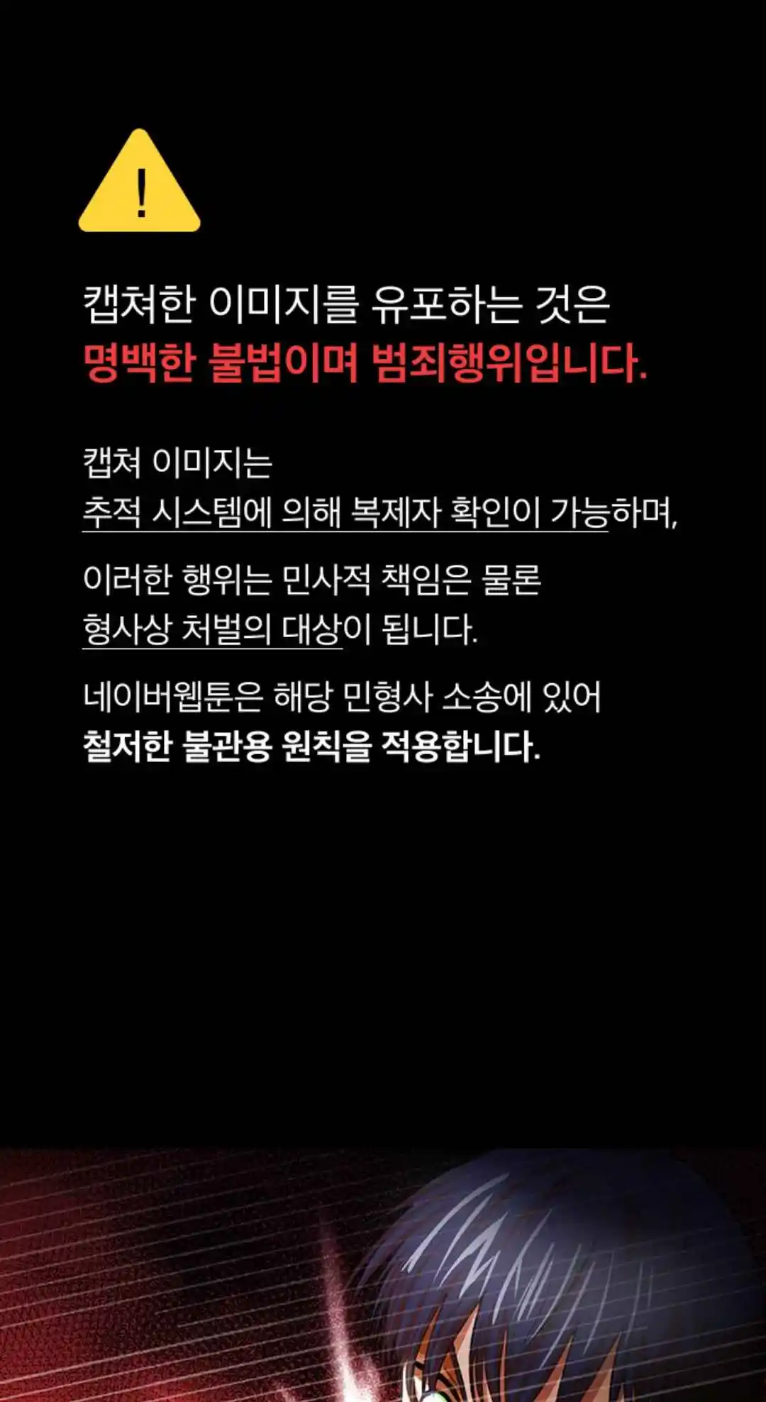 The Girl from Random Chatting! 309