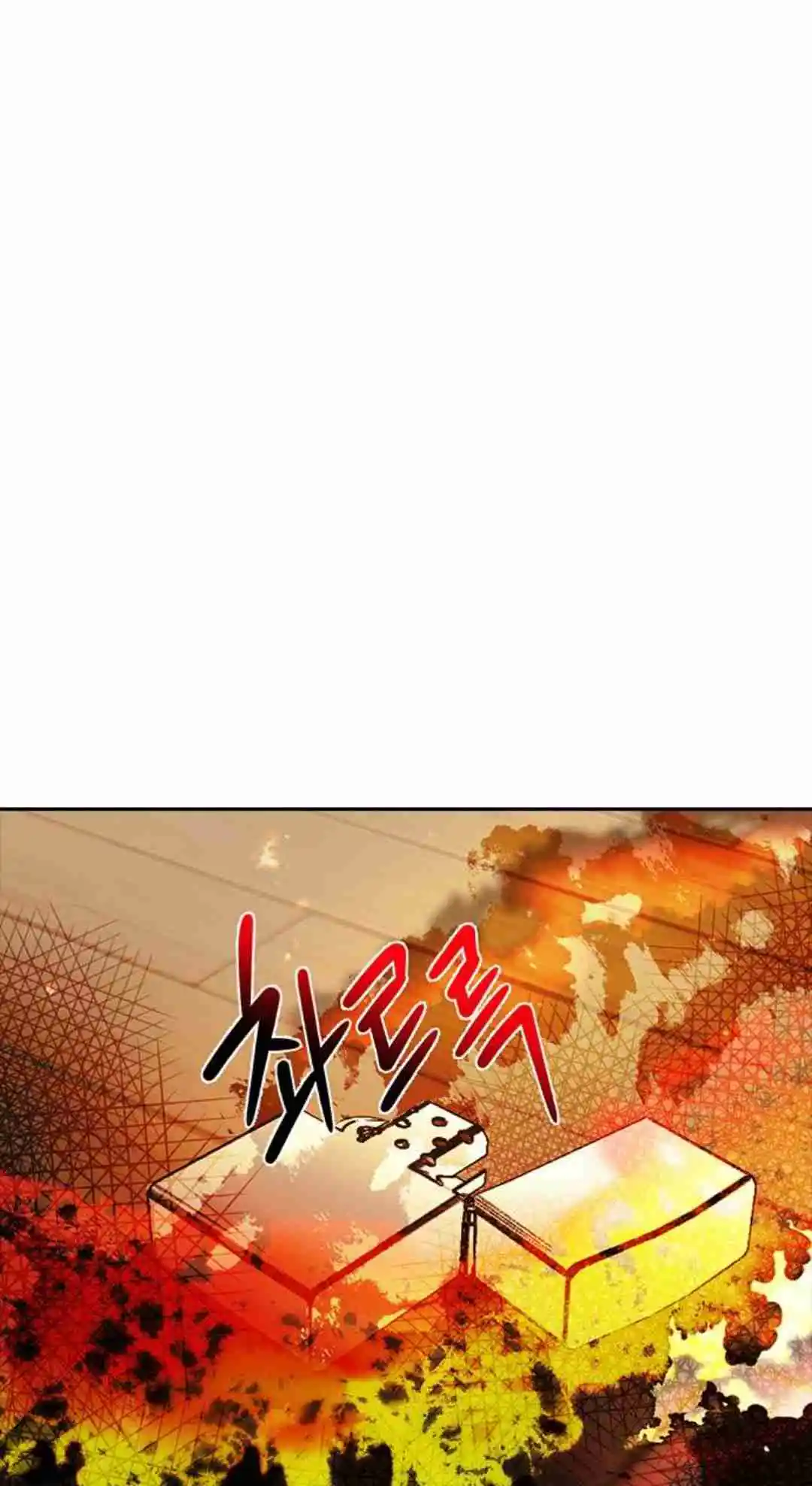 The Girl from Random Chatting! 309