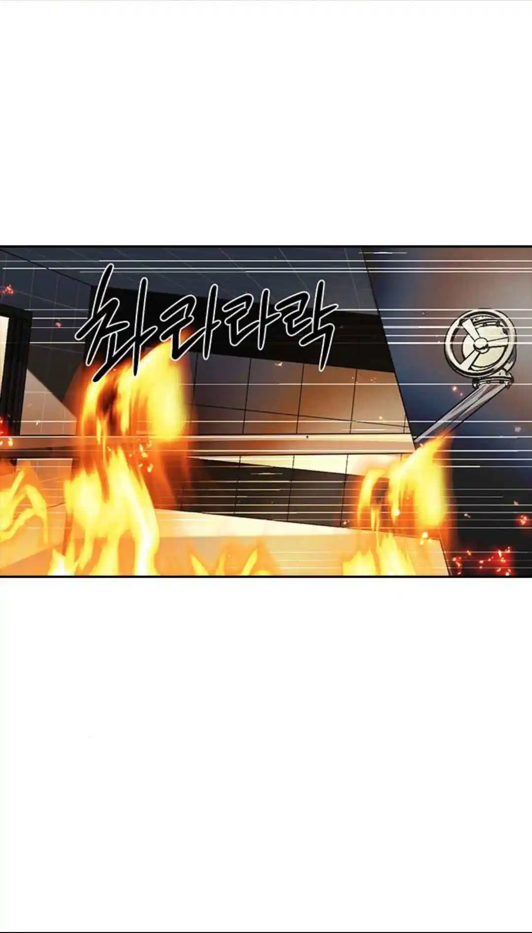 The Girl from Random Chatting! 309