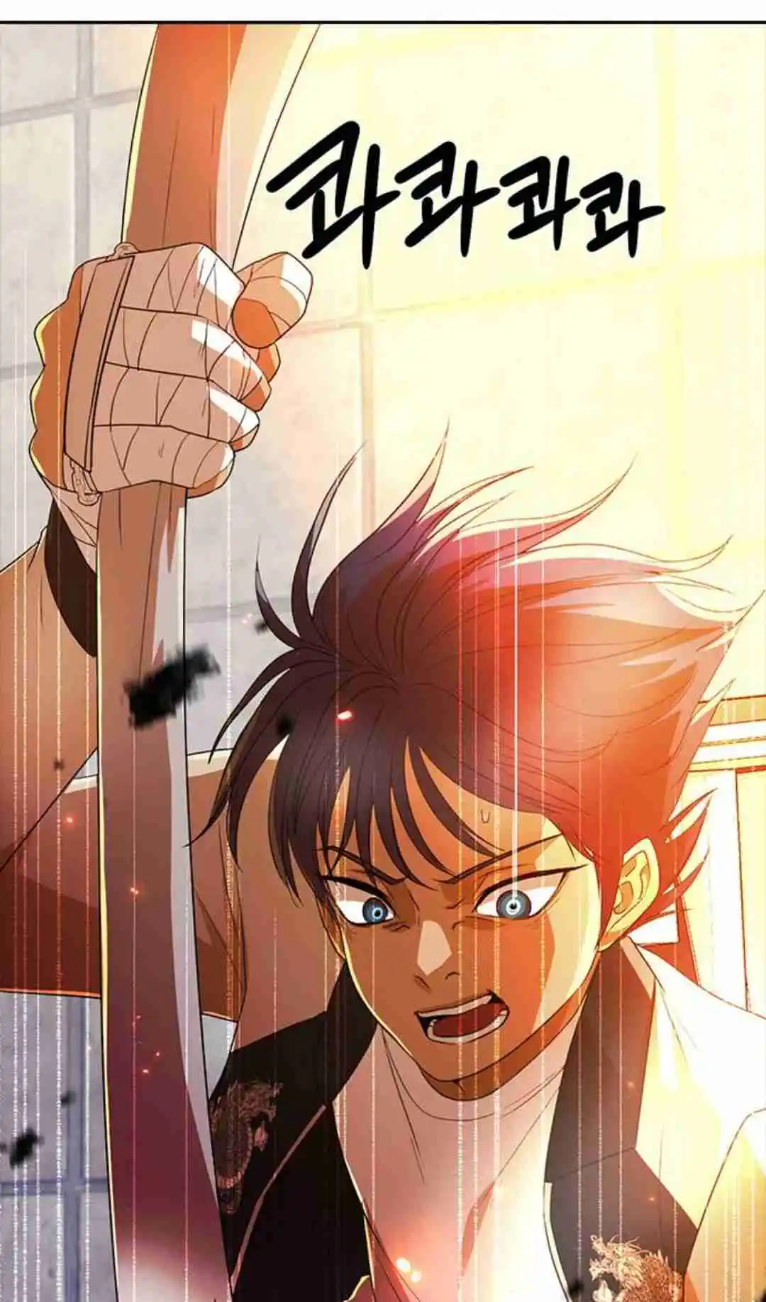 The Girl from Random Chatting! 309